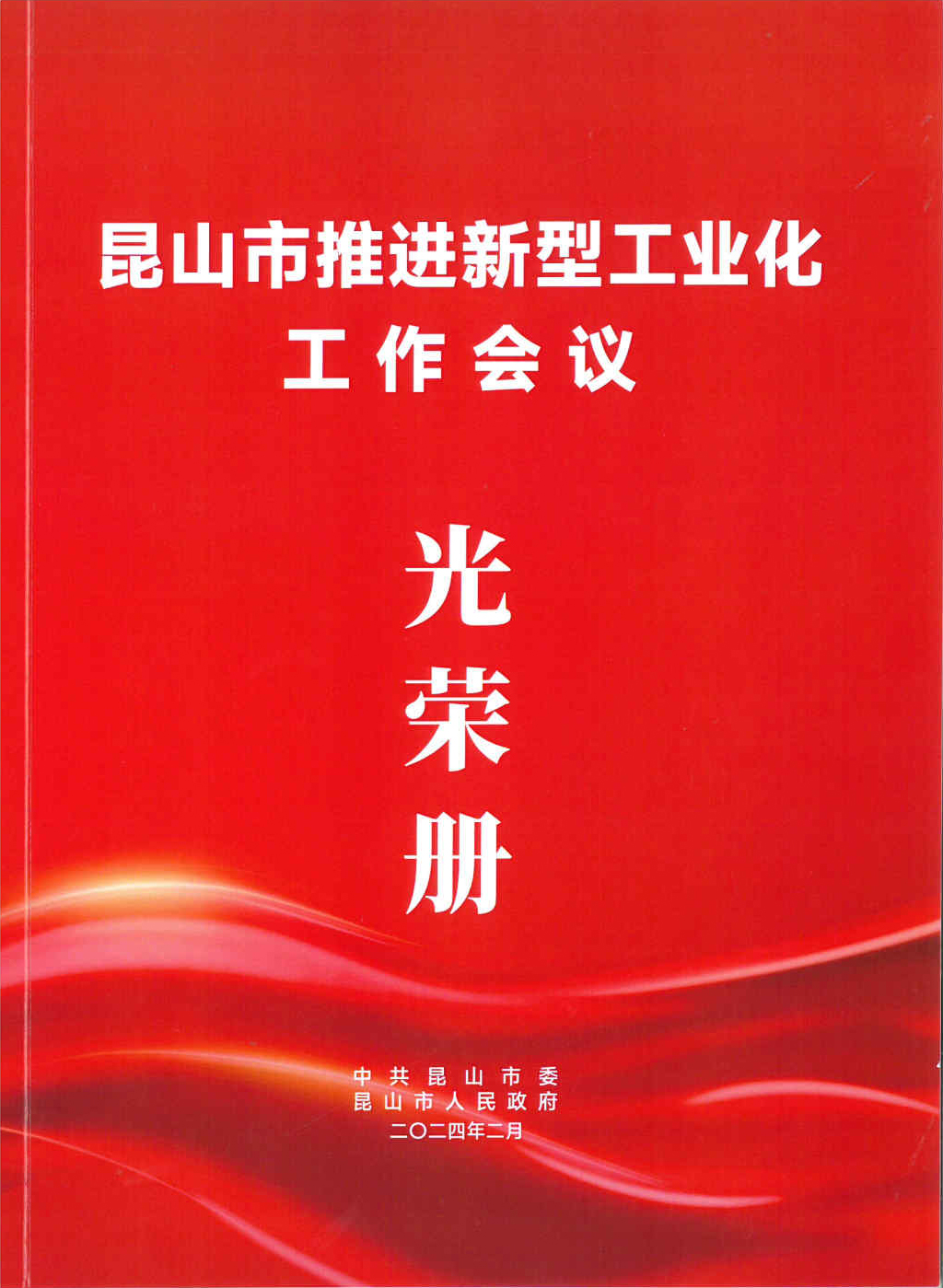 1710814894529253.jpg