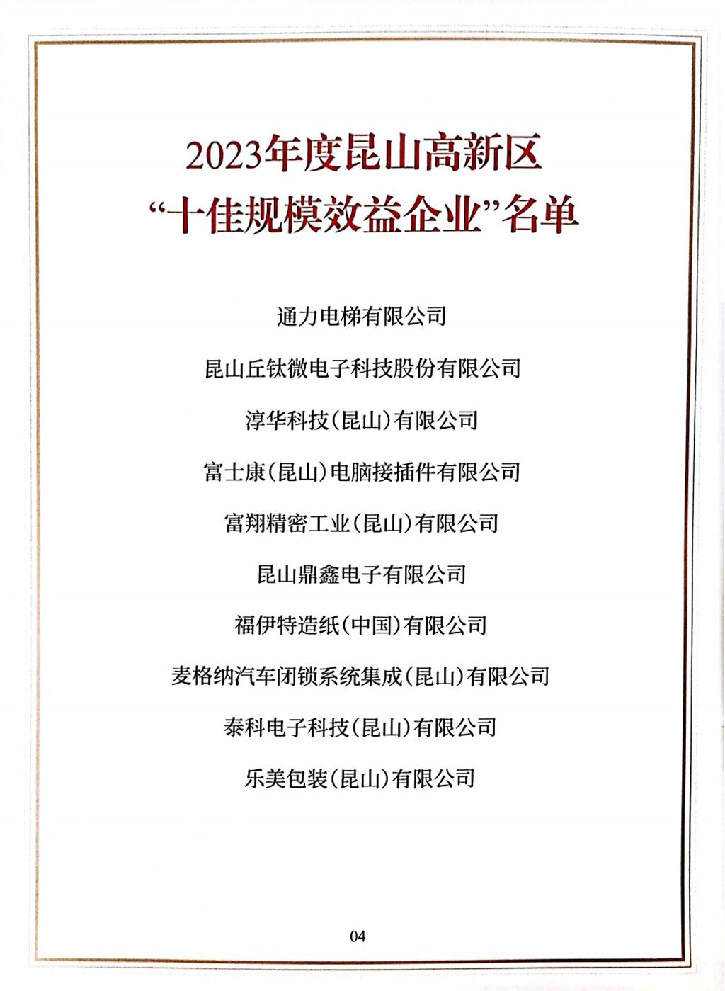 1710815135696634.jpg